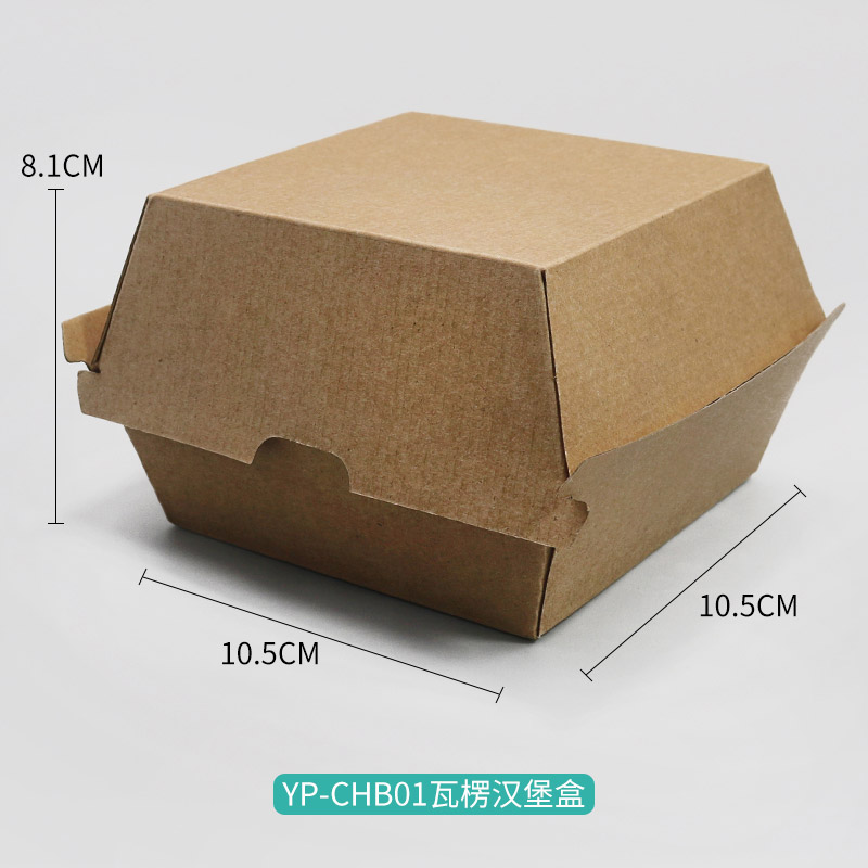 YP-CHB01瓦楞汉堡盒