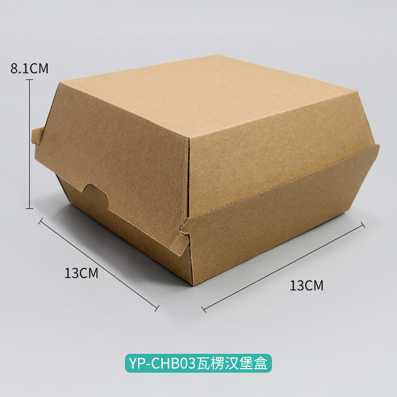 YP-CHB03瓦楞汉堡盒