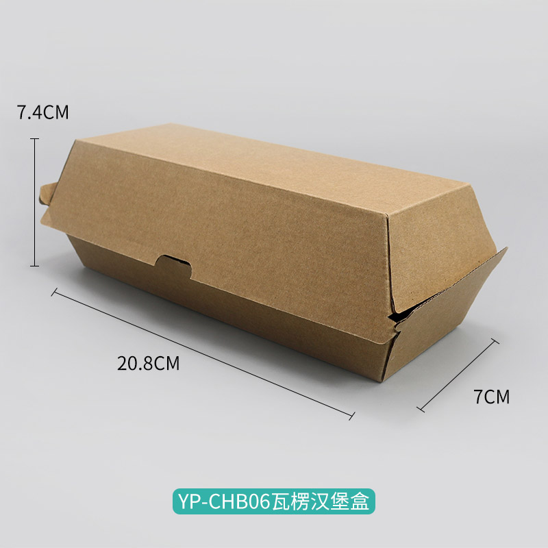 YP-CHB06瓦楞汉堡盒