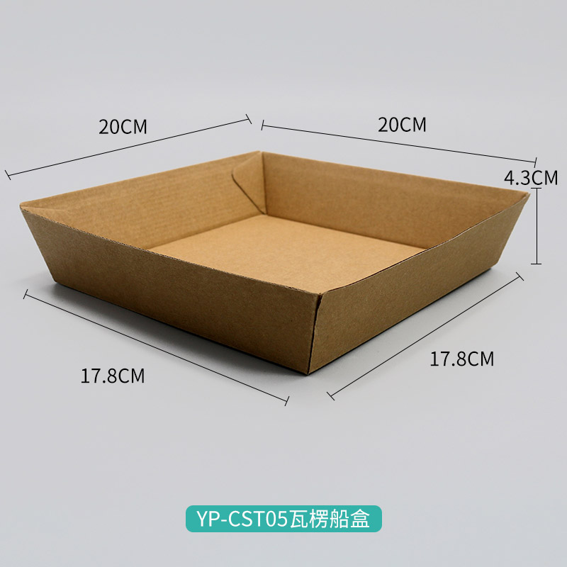 YP-CST05瓦楞船盒