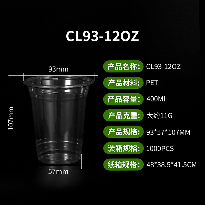 CL93-120Z
