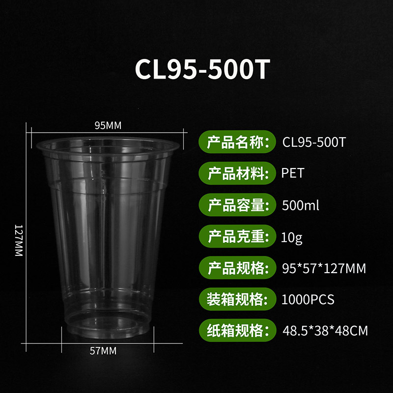 CL95-500T