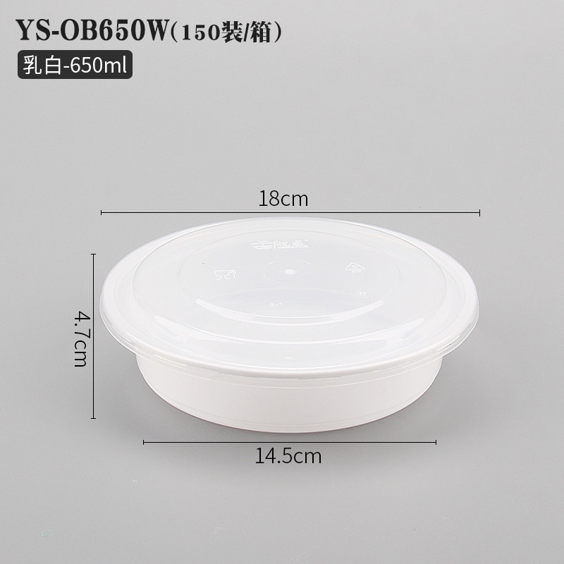 YS-OB650w