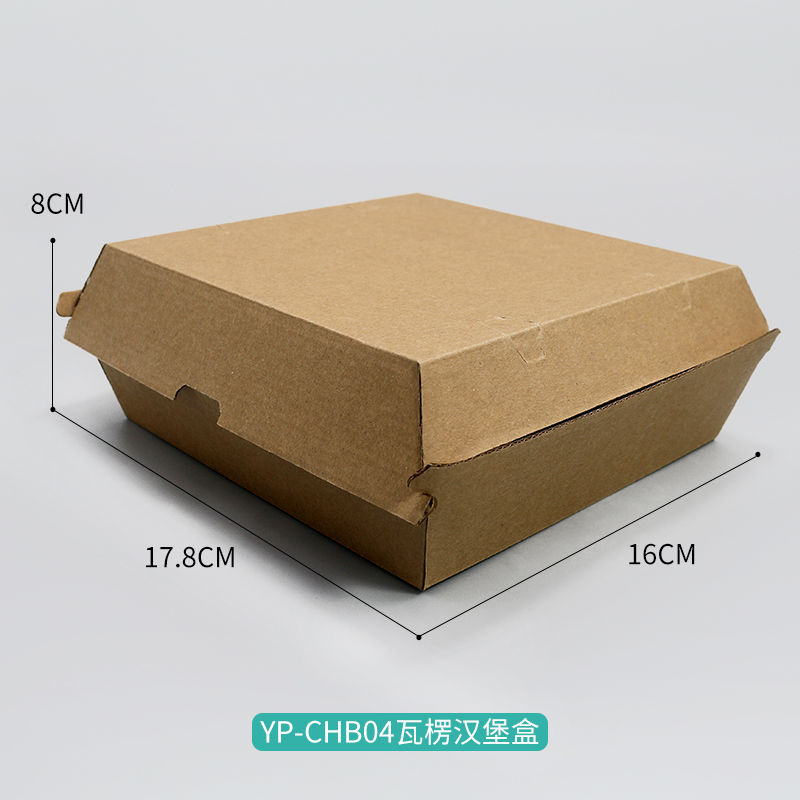 YP-CHB04瓦楞汉堡盒