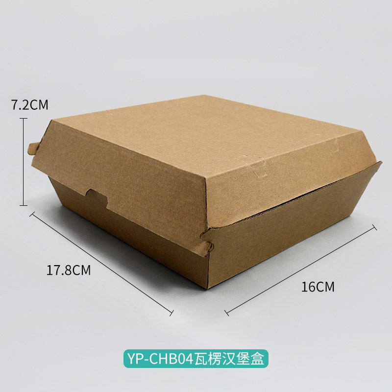 YP-CHB04 Corrugated Burger Box