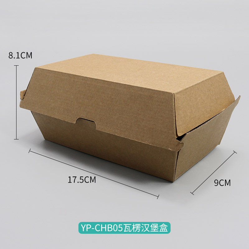 YP-CHB05 Corrugated Burger Box