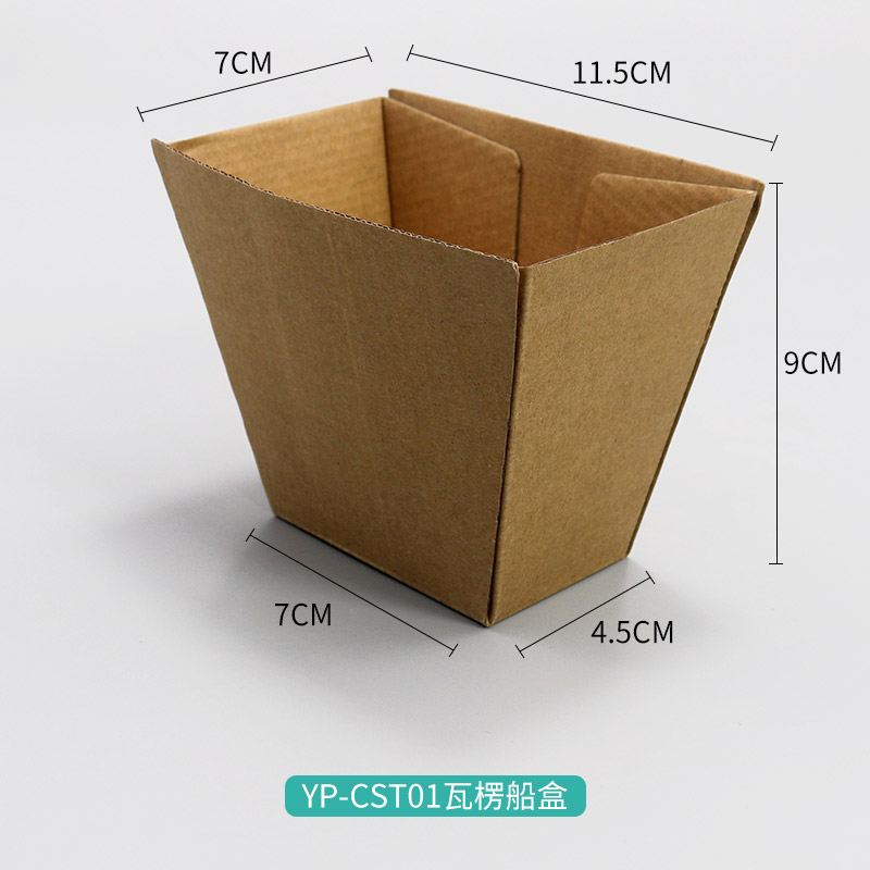 YP-CST01 Corrugated Ship Box
