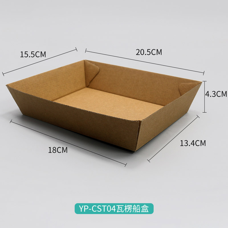 YP-CST04 Corrugated Ship Box