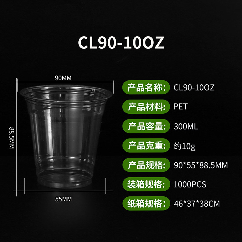 CL90-100Z