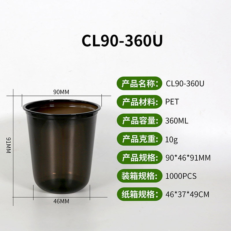 CL90-360U Black