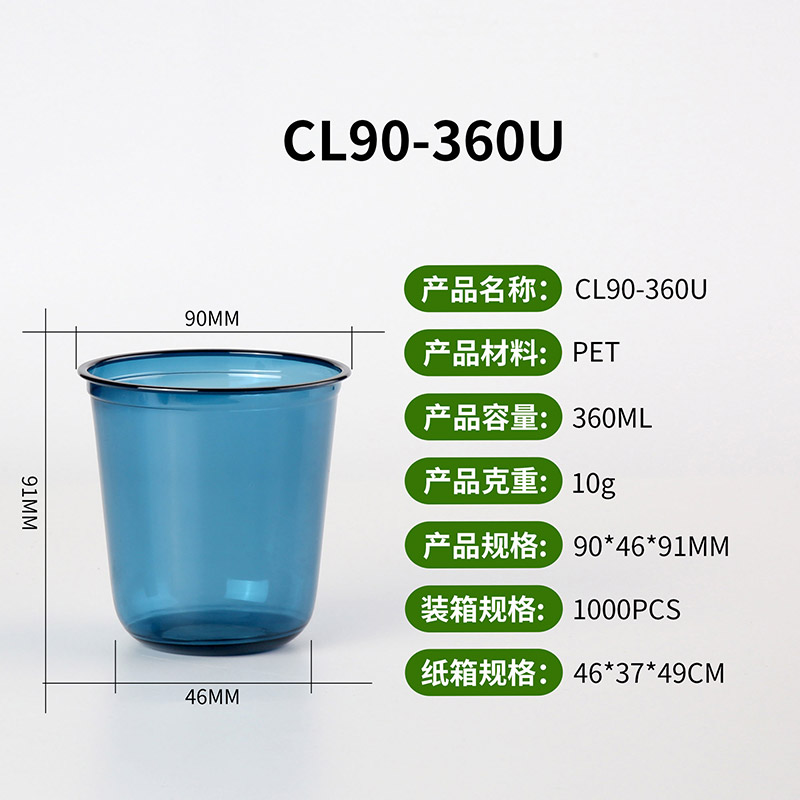CL90-360U Blue