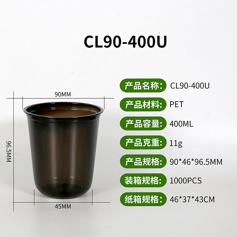 CL90-400U Black