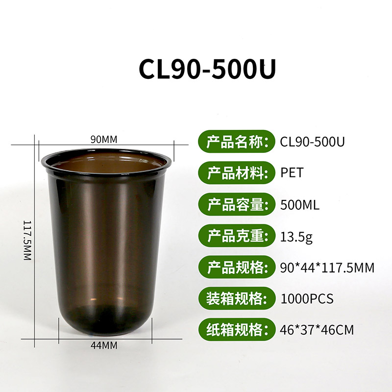 CL90-500U Black