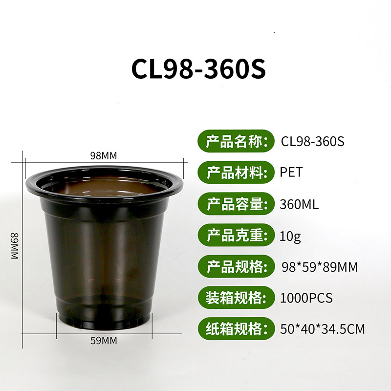 CL98-360S Black
