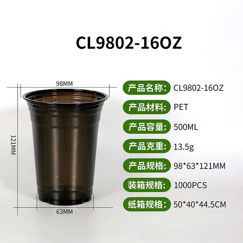 CL9802-160Z Black