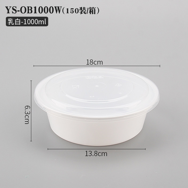 YS-OB1000w
