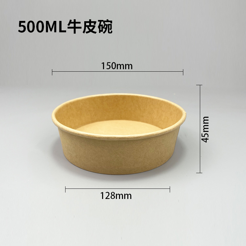 500ML salad bowl