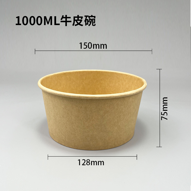 1000MLsalad bowl