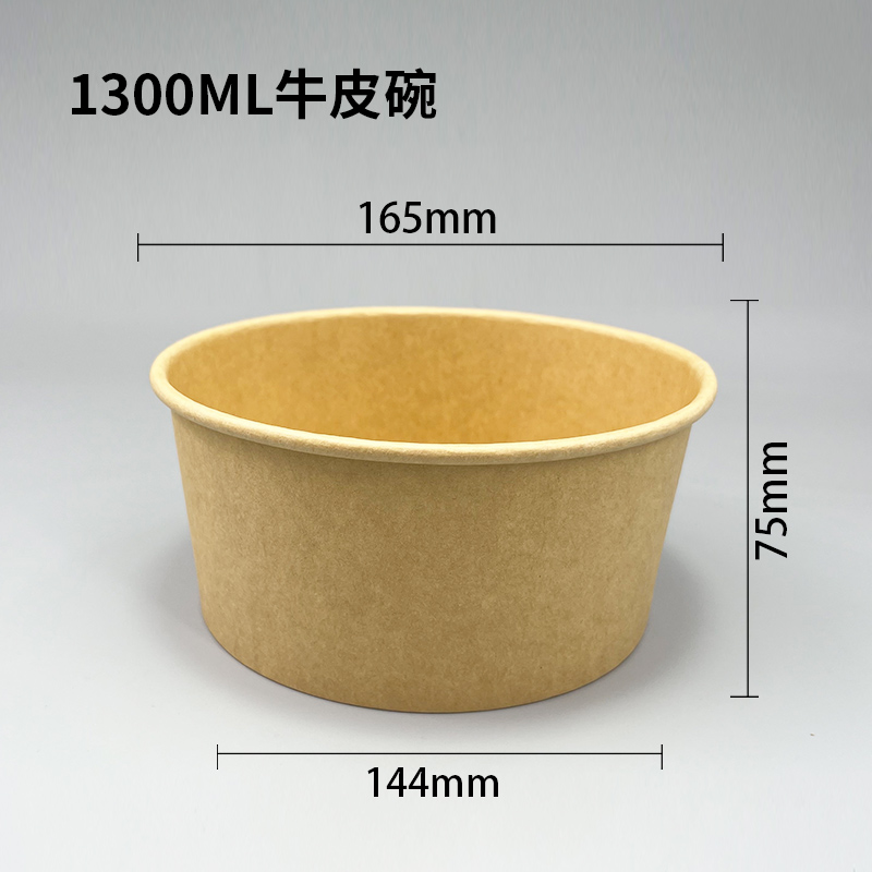 1300ML salad bowl