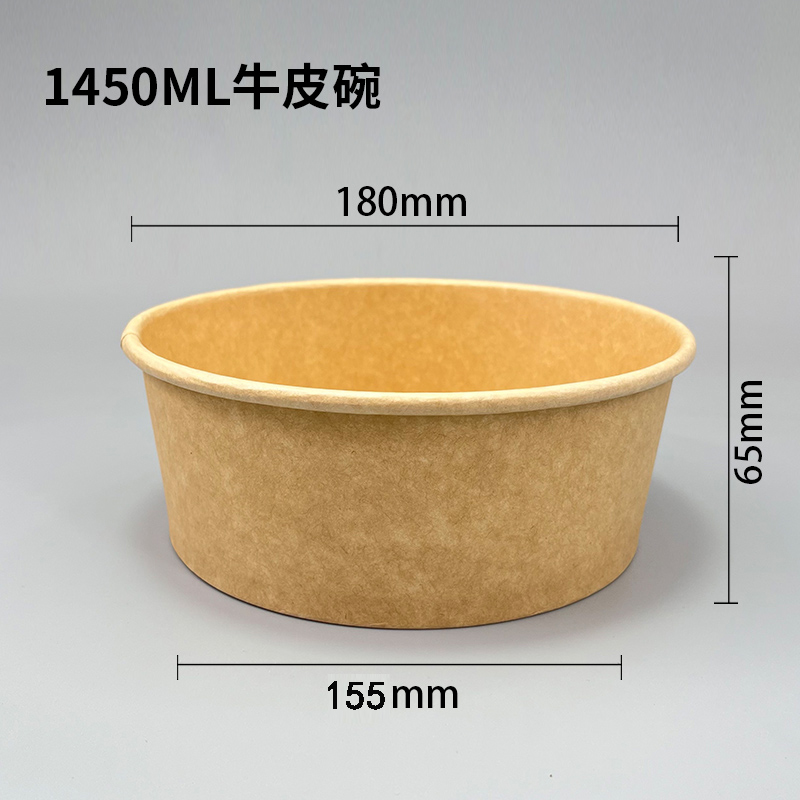 1450ML salad bowl