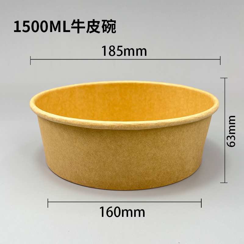1500ML salad bowl