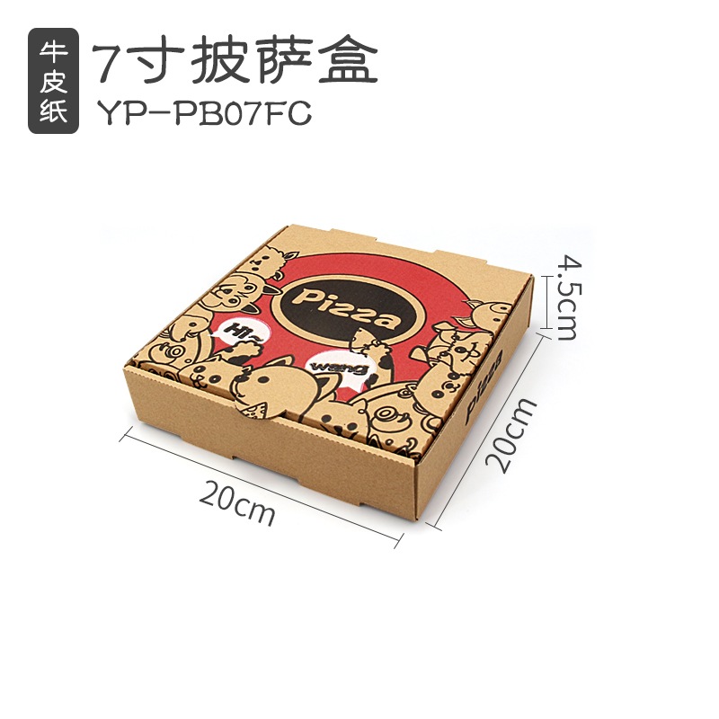 pizza box 7inches-02