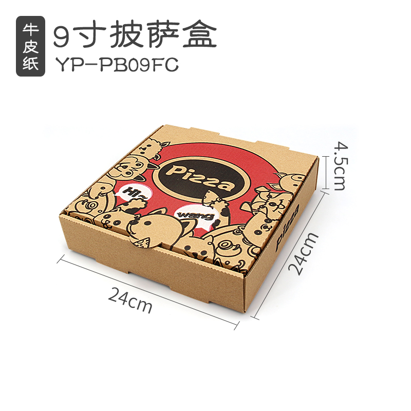 pizza box 9inches-02