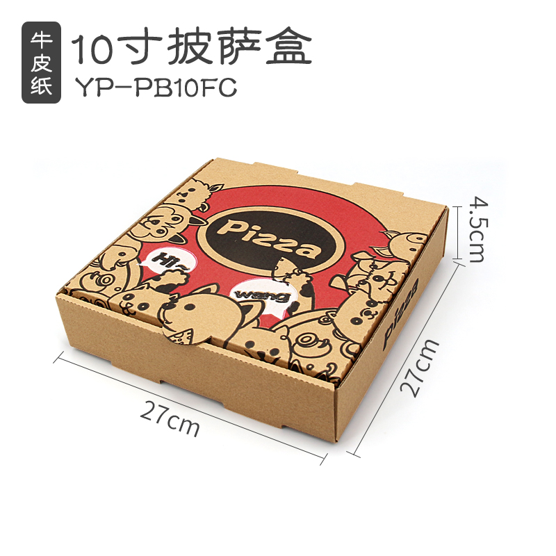 pizza box 10inches-02