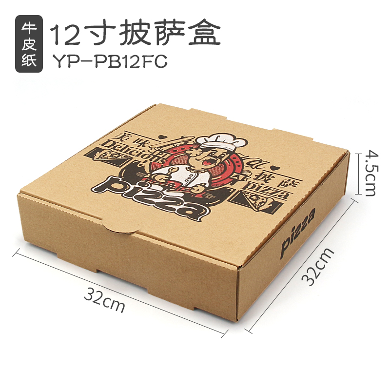 pizza box  12inches-01