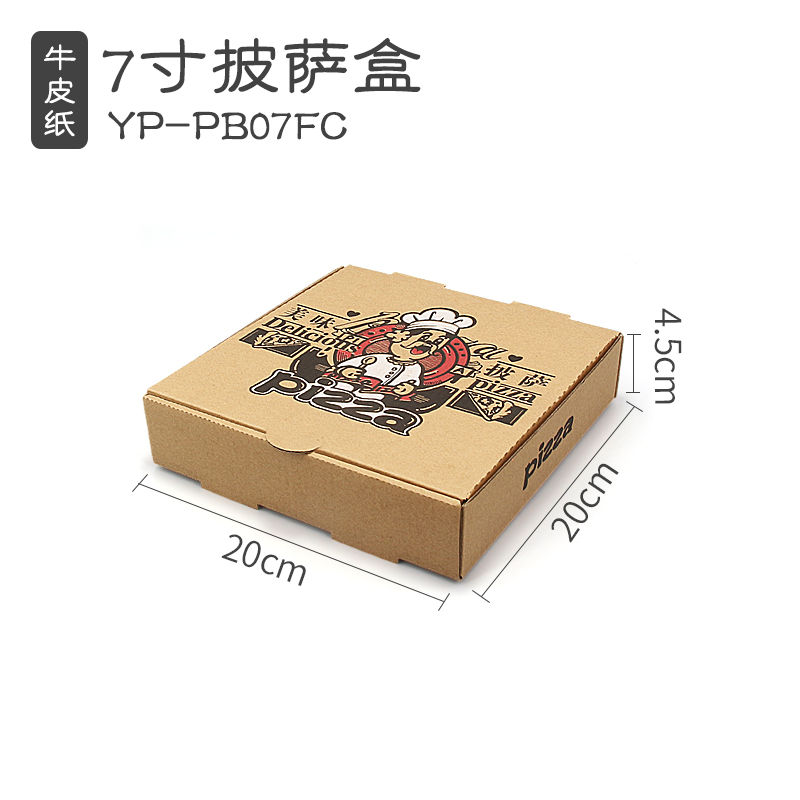 pizza box 7inches-01