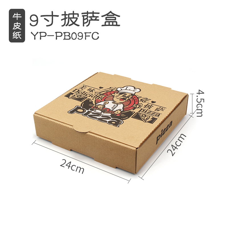 pizza box 9inches-01