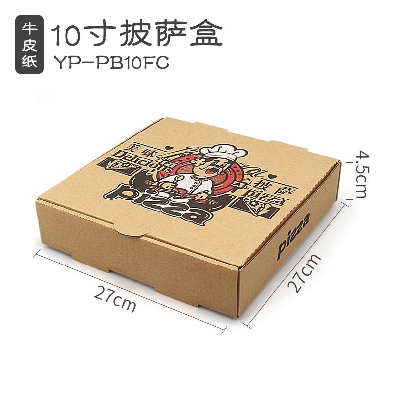 pizza box 10inches-01