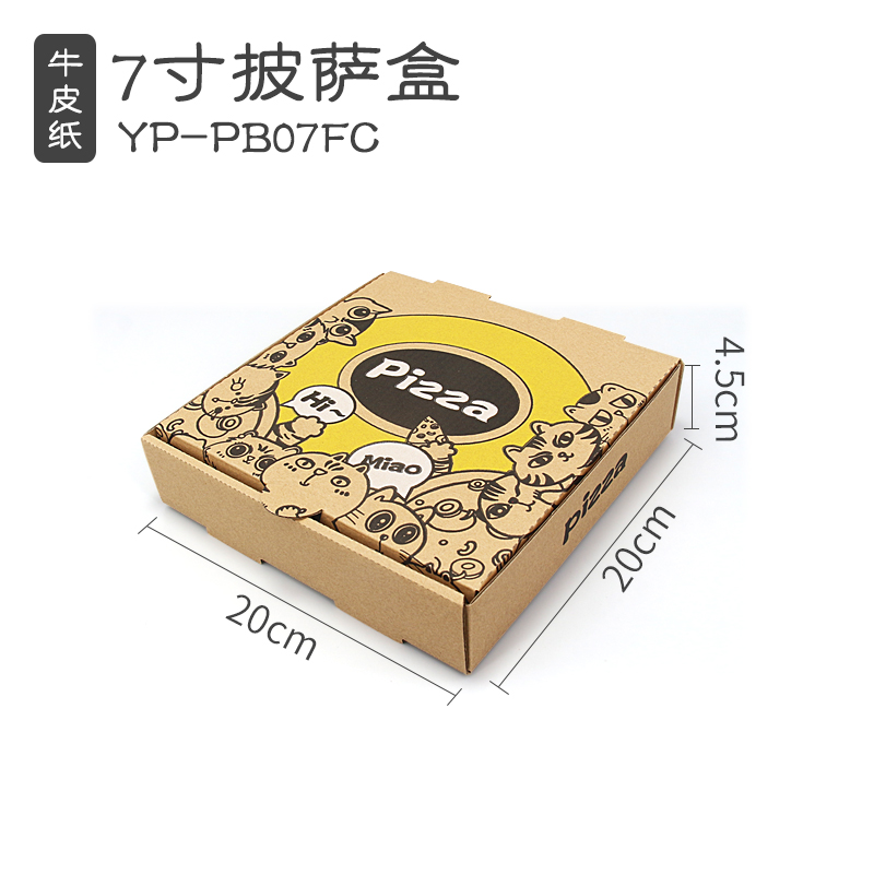 pizza box 7inches