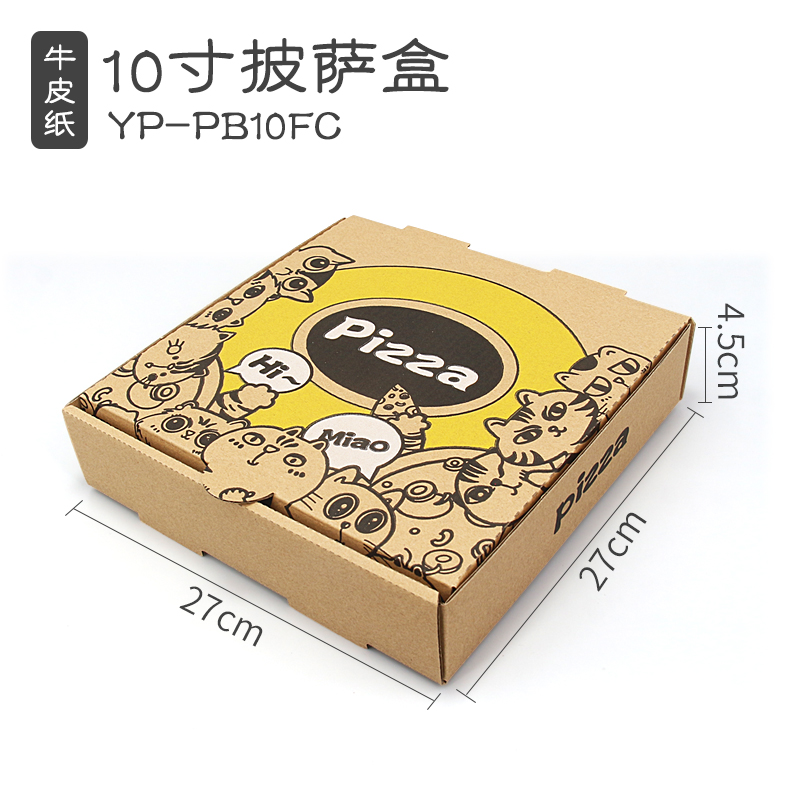 pizza box 10inches