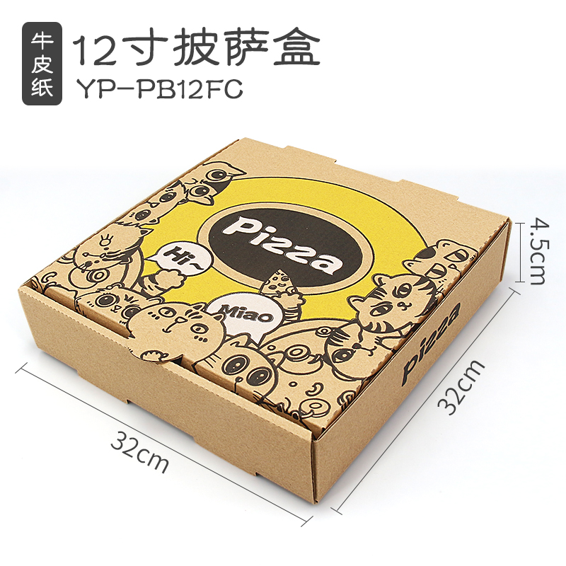 Pizza box 12 inches